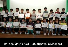 Minato%20preschool.JPG