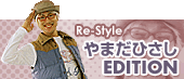 Re-Style܂Ђedition