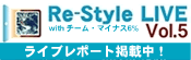 re_style