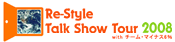 re_style Talk Show Tour