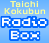 Radio Box